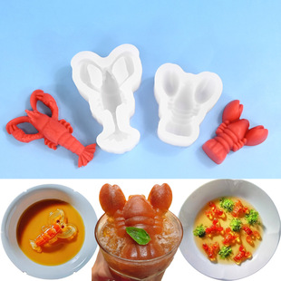 仿真龙虾水晶冻硅胶模具酒店冷菜造型海参鲍鱼鸡爪皮冻慕斯甜品模