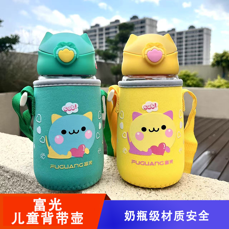 白白捡漏富光萌猫儿童背带壶580ml大容量材质健康安全萌趣造型