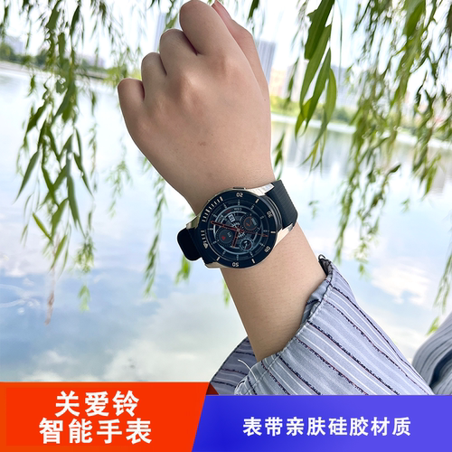 关爱铃智能手表IKERM1全触屏