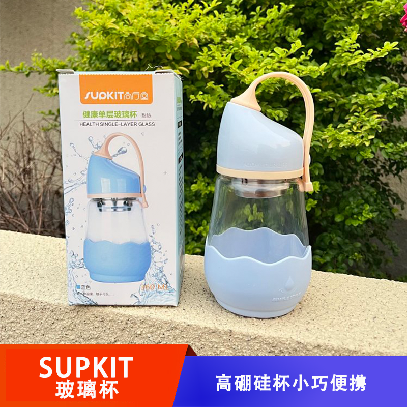 SUPKIT玻璃杯食品级pp杯盖高硼硅玻璃杯体小巧便携水杯360ml容量