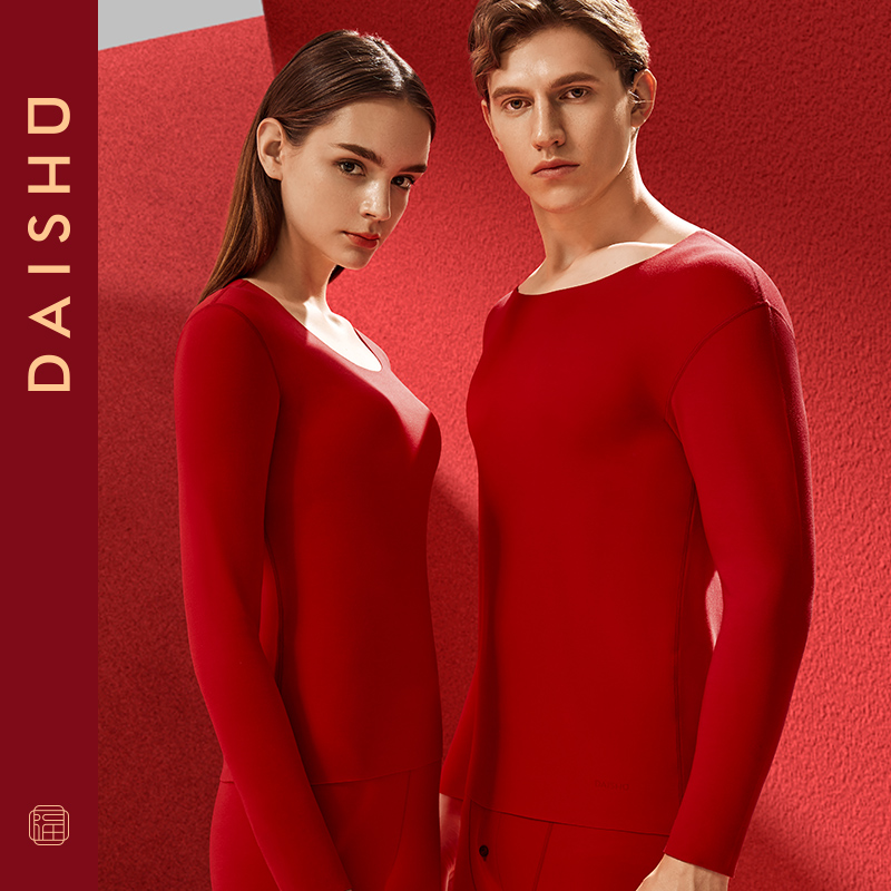 袋鼠羊毛随心裁大红结婚内衣套装