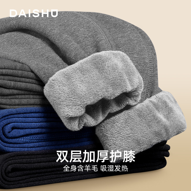 袋鼠保暖裤男士秋裤冬季加绒加厚棉裤德绒发热打底裤毛裤绒裤男款怎么看?