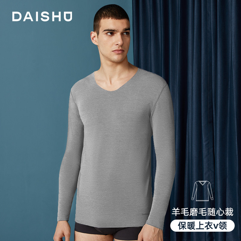 袋鼠保暖内衣男士上衣男薄款无痕秋衣羊毛内穿打底衫单件发热冬季