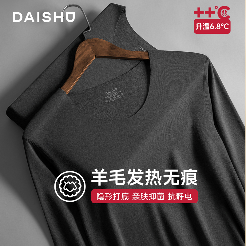 袋鼠磨毛圆领秋衣男冬季