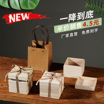 高档桐木包装礼品盒单杯建盏主人