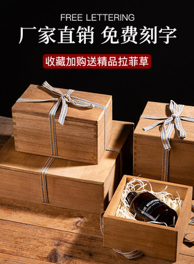 复古日式木盒茶杯瓷器包装盒空盒
