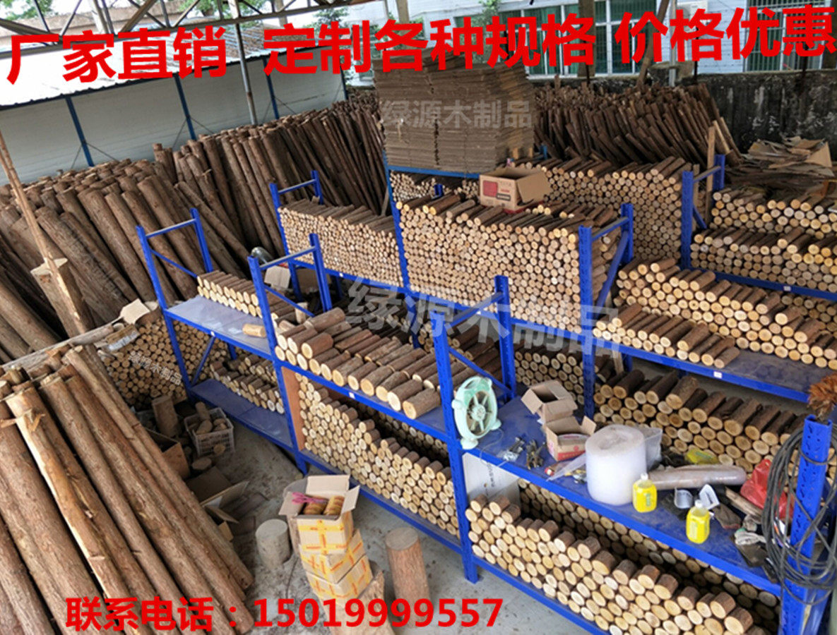 天然圆木片杉木壁炉木材装饰木柴材圆木原木木桩带皮树桩摆件道具在类目 家居饰品, 摆件中 - 来自Buy2taobao.com提供专业的淘宝代购服务