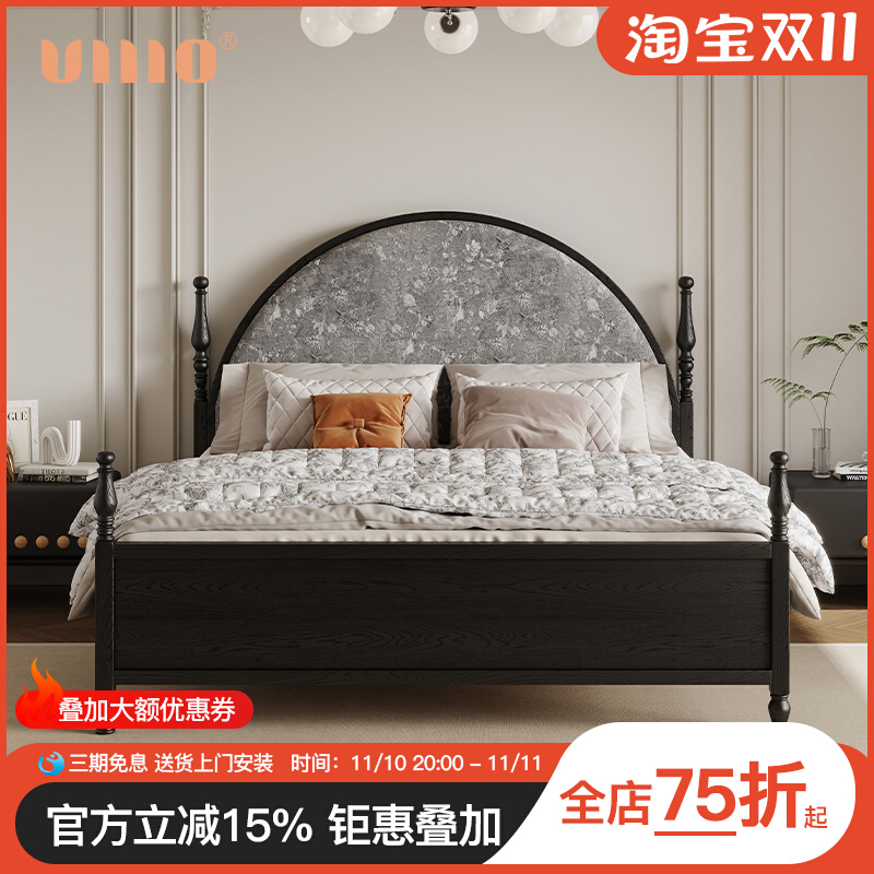 ULLLO 法式复古实木床现代简约圆头美式轻奢主卧双人床黑色公主床