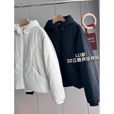 牛货LU家连帽同款！保暖锁温加厚夹棉百搭宽松拼接经典外套棉服女