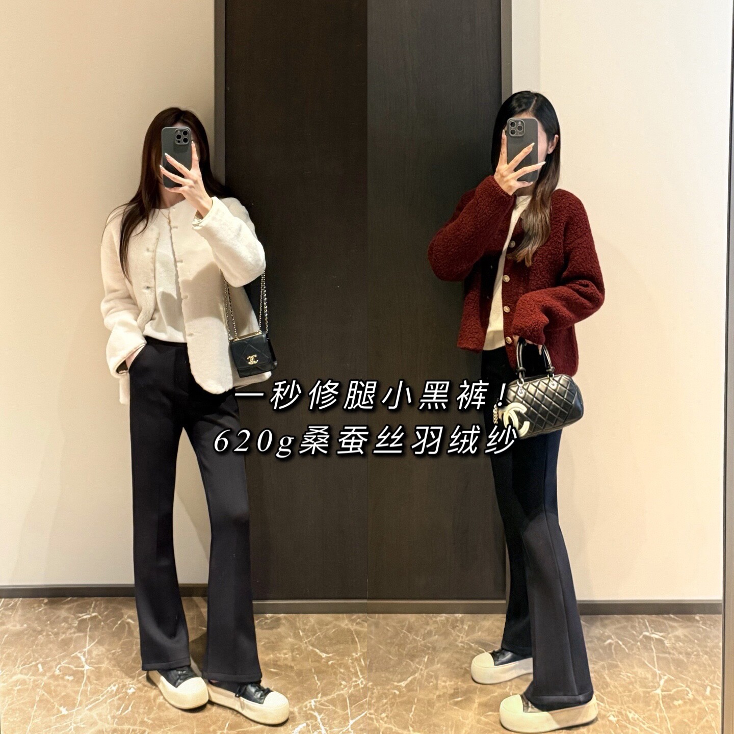 宝藏小黑裤！一条过冬~生态羽绒纱垂感高腰弹力显瘦休闲喇叭裤女