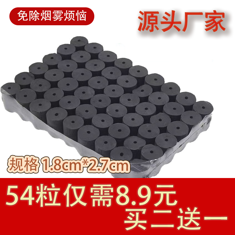 艾有康无烟艾柱碳化艾柱美容院用