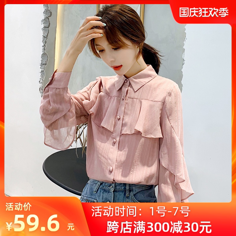 2020秋装新款洋气百搭荷叶边雪纺衬衫薄韩版甜美长袖上衣女外穿潮