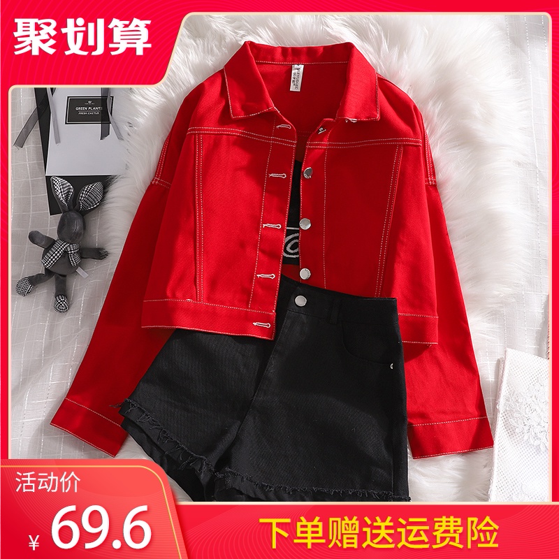 红色牛仔外套女2020春秋新款韩版俏皮百搭字母印花夹克上衣短外套