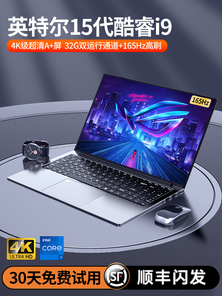 Легкий портативный ультратонкий ноутбук для школьников, intel core i9, intel core i7, 17, 17 дюймов, официальный флагманский магазин, официальный продукт