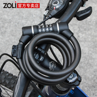 中立四位密码合金锁芯防盗锁自行车电瓶车平衡车儿童车加粗钢缆锁