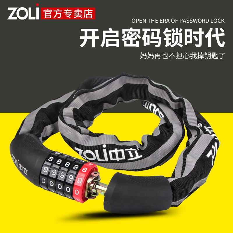 防盗链子锁实心加粗自行车锁链条锁三轮车摩托车电动电瓶车防盗锁