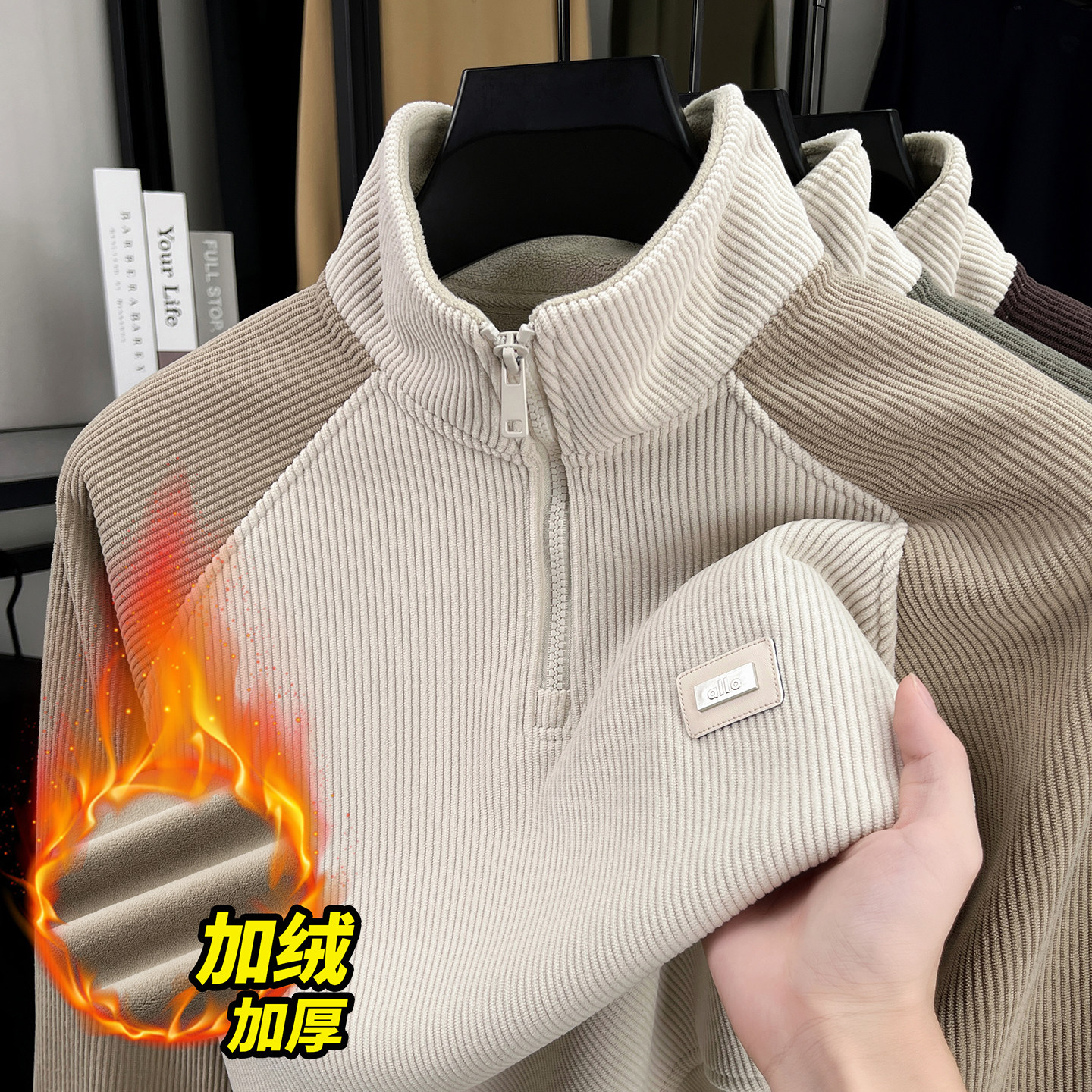 拼色插肩袖奥利绒拉链半高领卫衣男款加绒加厚秋冬季青年休闲t恤,男装,卫衣,淘宝优惠券,粉丝福利购,淘宝优惠卷