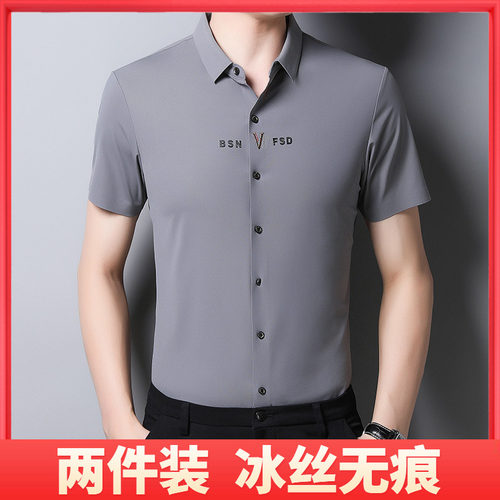 无痕短袖衬衫扎索翻领休闲
