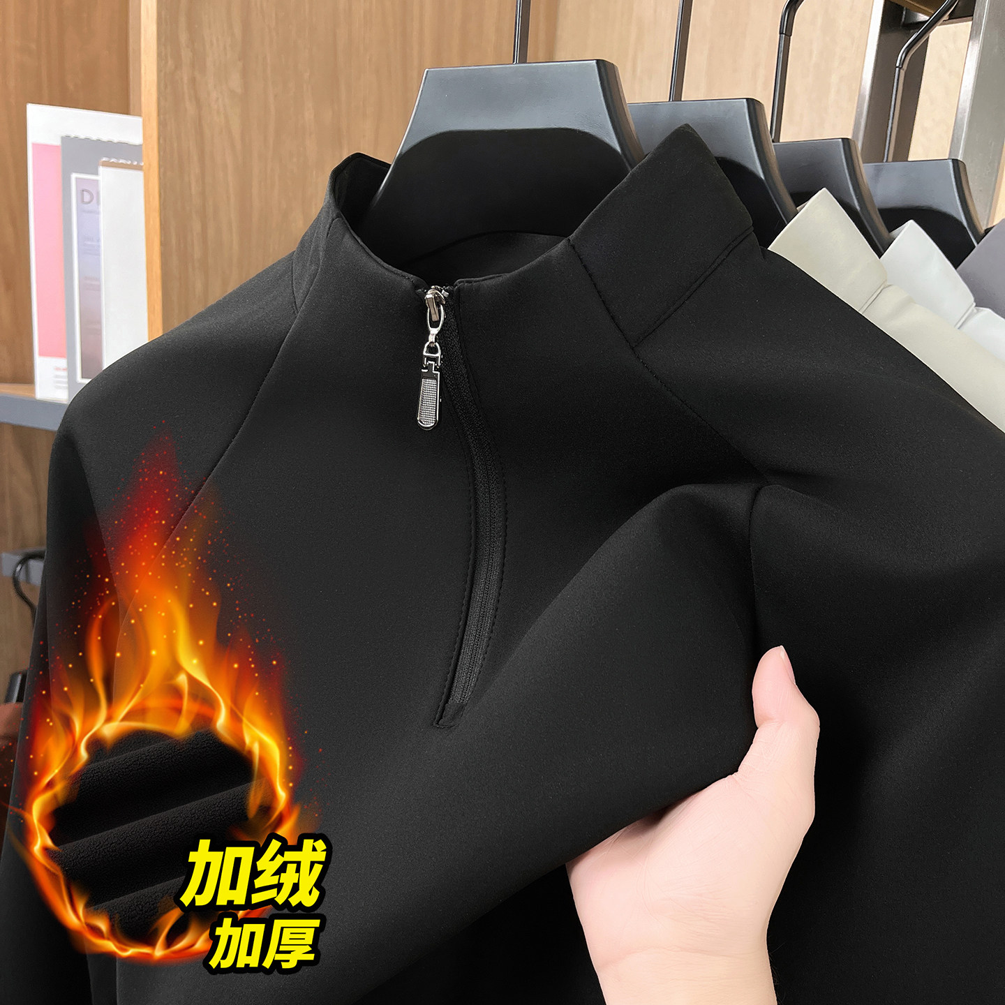 男士半拉链卫衣加绒加厚秋冬户外通勤保暖一体绒打底衫运动上衣服