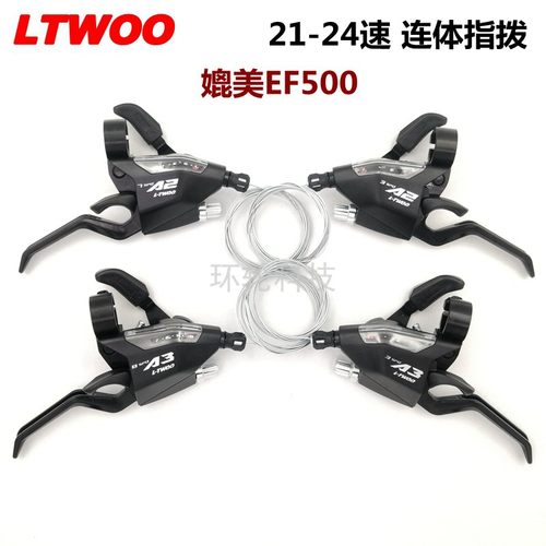 LTWOO蓝图联体指拨媲美EF500