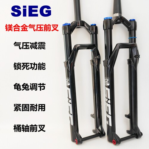 SIEG避震前叉工厂打特价处理