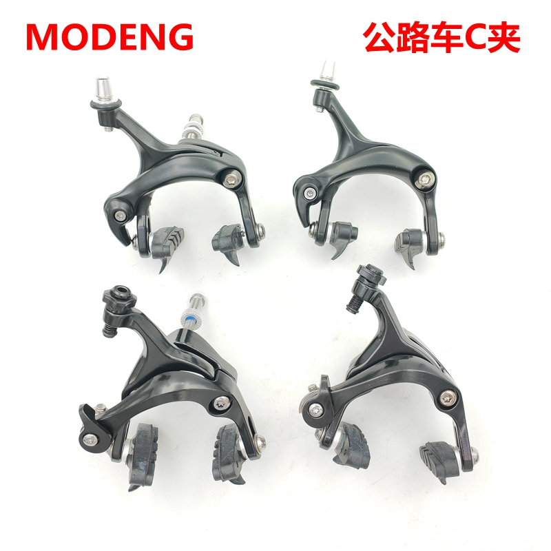 MODENG禧玛诺刹车同款设计