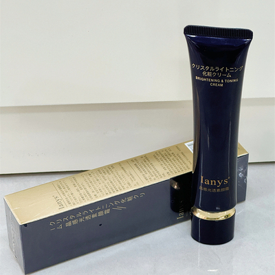 关注店铺享优惠lanys晶感光透素颜霜40g