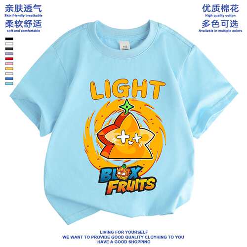 blox fruits衣服男童短袖t恤纯棉夏季童装儿童上衣roblox果实盒子