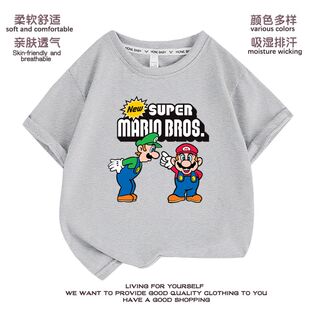 super mario超级玛丽t恤童装儿童马里奥短袖衣服男女童马力欧印花