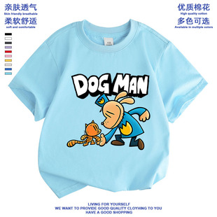 dogman衣服儿童神探狗狗短袖t恤衫男女童纯棉夏季童装上衣周边潮T