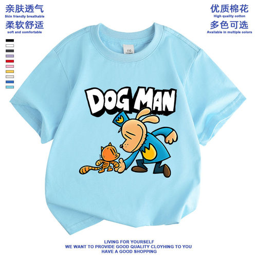 dogman衣服儿童神探狗狗短袖t恤衫男女童纯棉夏季童装上衣周边潮T