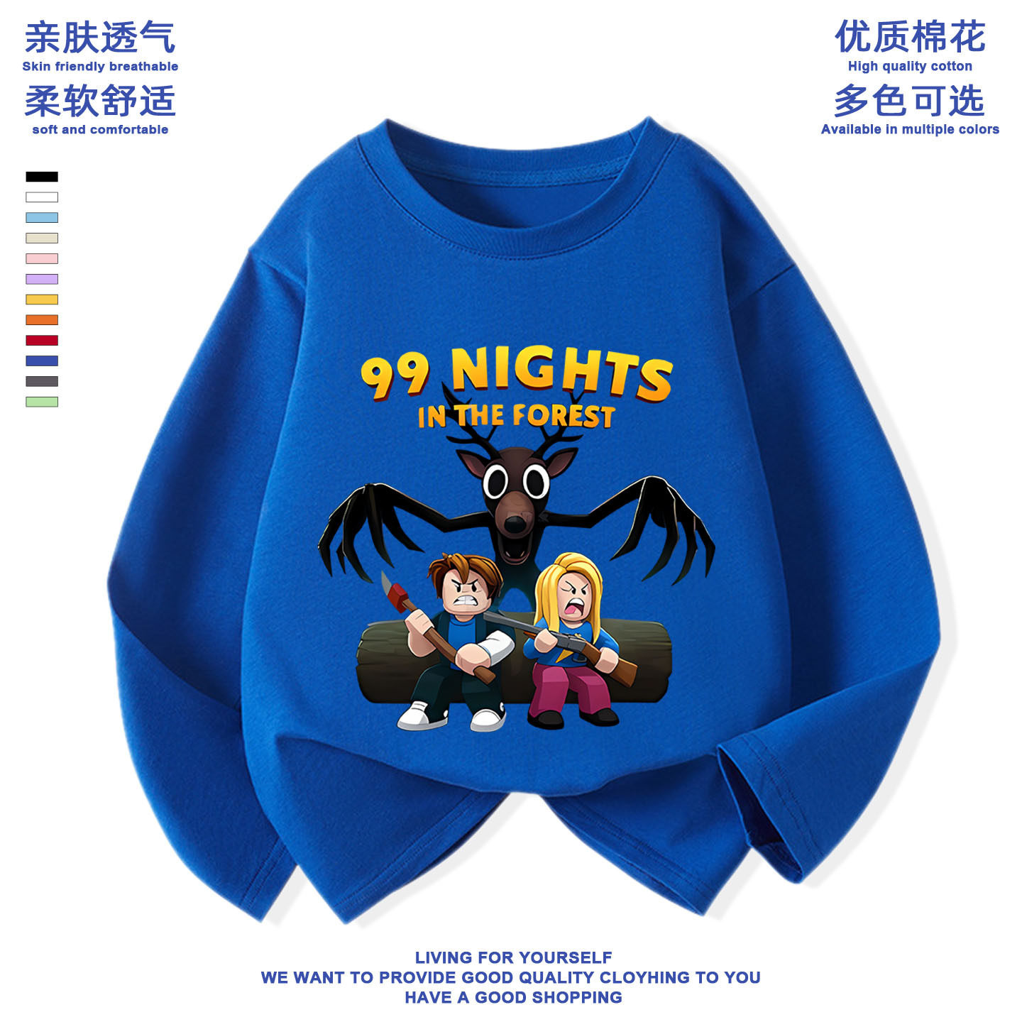 99nights in the forest roblox衣服长袖t恤儿童纯棉森林中的99夜