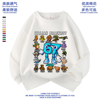 Steal a Brainrot衣服儿童卫衣春秋roblox偷走一颗脑红脑腐67长袖