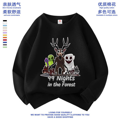roblox森林中的99夜衣服儿童卫衣长袖99nights in the Forest春秋