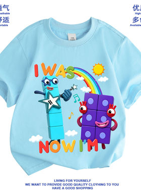 numberblocks t恤衣服儿童数字积木纯棉短袖夏装男女童装方块5和6