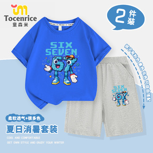 Steal a Brainrot67衣服短袖t恤套装roblox偷走一颗脑红儿童夏季T