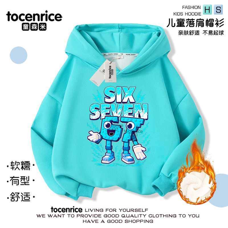 Steal a Brainrot67衣服儿童卫衣连帽衫roblox偷走脑腐游戏周边潮