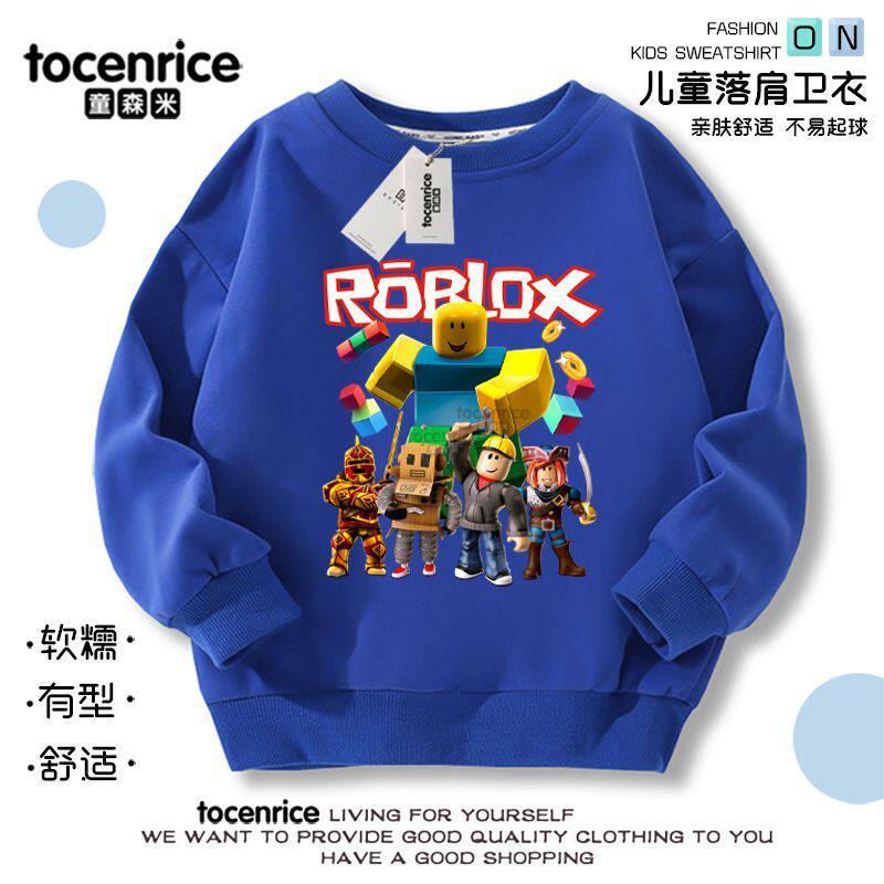 roblox男孩衣服卫衣外套纯棉打底衫春秋冬儿童罗布乐思童装上衣潮