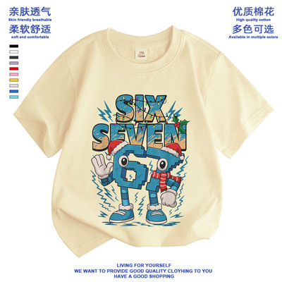 Steal a Brainrot67偷走一颗大脑红roblox脑腐短袖t恤衣服夏季潮T