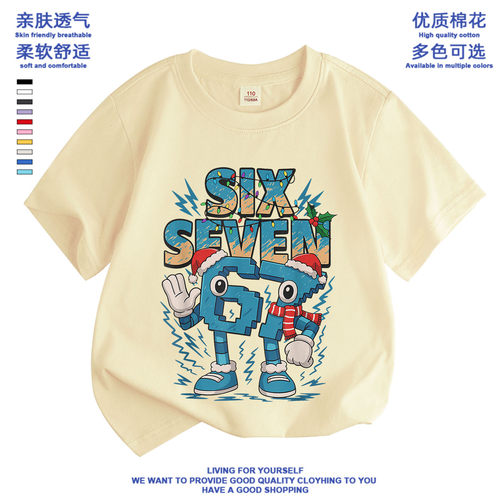 Steal a Brainrot67偷走一颗大脑红roblox脑腐短袖t恤衣服夏季潮T