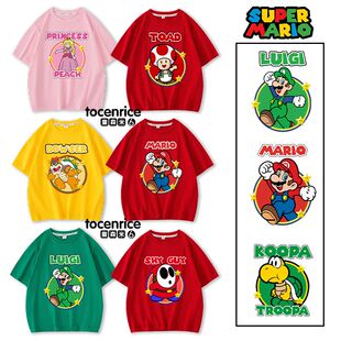 mario衣服儿童t恤超级马里奥兄弟短袖夏装上衣男女童装马力欧服装