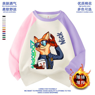 zootopia疯狂动物城2卫衣儿童衣服尼克狐狸联名男童装长袖服装秋T