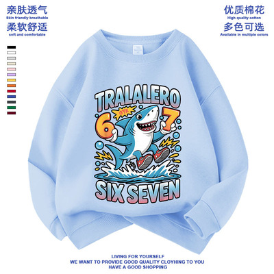 roblox偷走一颗脑红衣服儿童卫衣游戏Steal a Brainrot脑腐67春秋