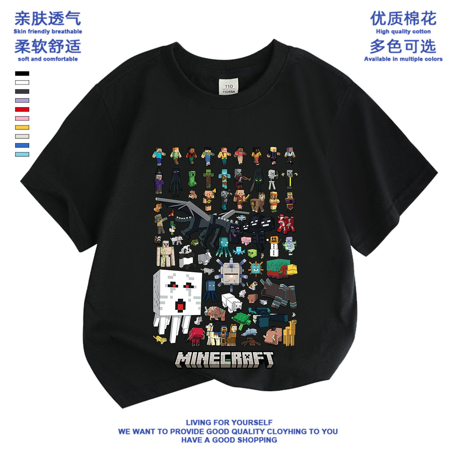 minecraft我的世界衣服男童短袖t恤纯棉苦力怕儿童联名上衣夏季潮图片