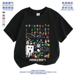 minecraft我的世界衣服男童短袖t恤纯棉苦力怕儿童联名上衣夏季潮