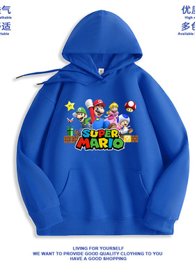 mario卫衣儿童长袖衣服马里奥童装外套秋冬季男童马力欧连帽上衣T