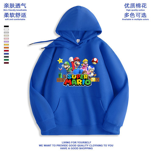 mario卫衣儿童长袖衣服马里奥童装外套秋冬季男童马力欧连帽上衣T