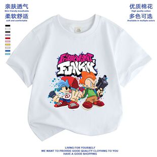 周五夜放克t恤黑色星期五衣服儿童纯棉短袖童装fnf周边夏季半袖衫