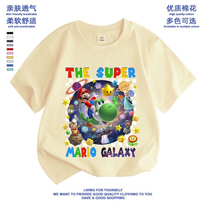 mario男童衣服短袖t恤纯棉夏季儿童super马力欧联名童装半袖衫潮T