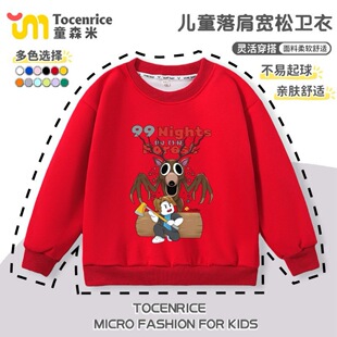 roblox森林中的99夜衣服儿童卫衣春秋上衣99Nights in the Forest